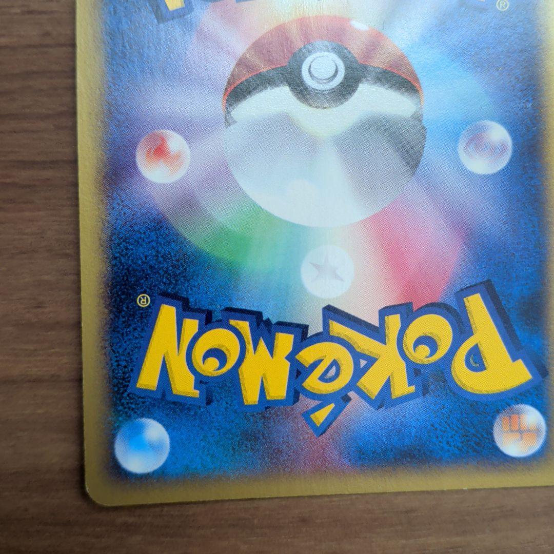 【極美品！！】ヒトカゲ ＆ブラッキーマクドナルドオリジナル ポケモンｅカード入り