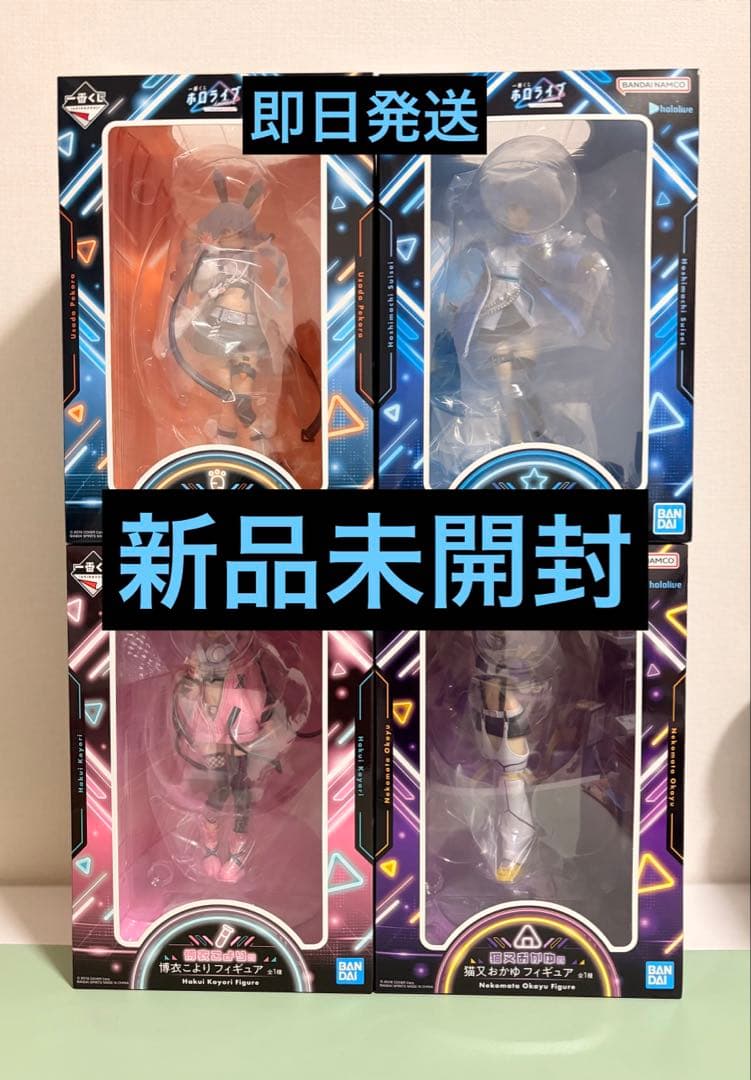 ホロライブ 一番くじ フィギュア コンプセット Cyberpunk Style
