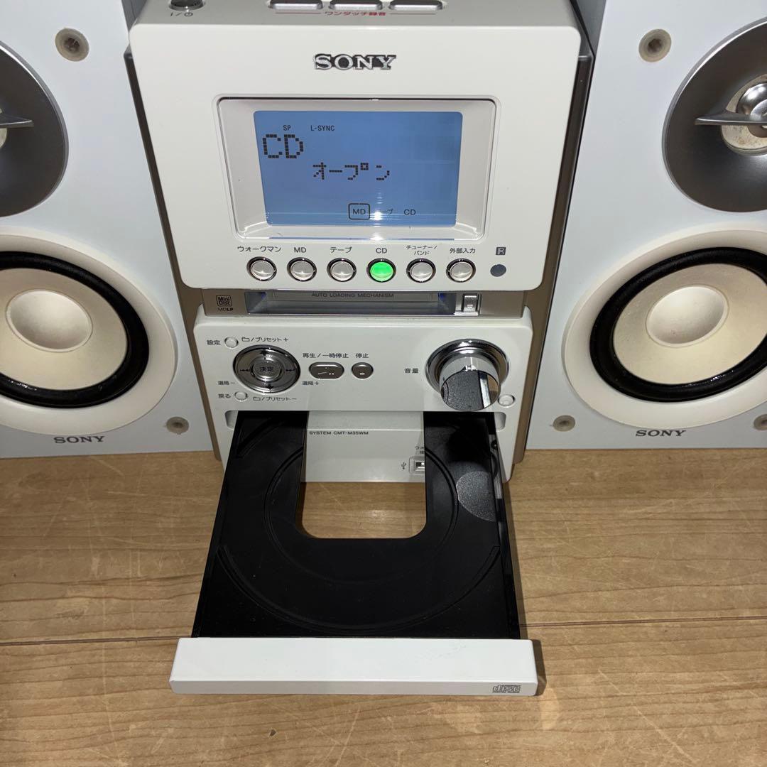 Sony ソニー　コンパクト カセットCDMDコンポ