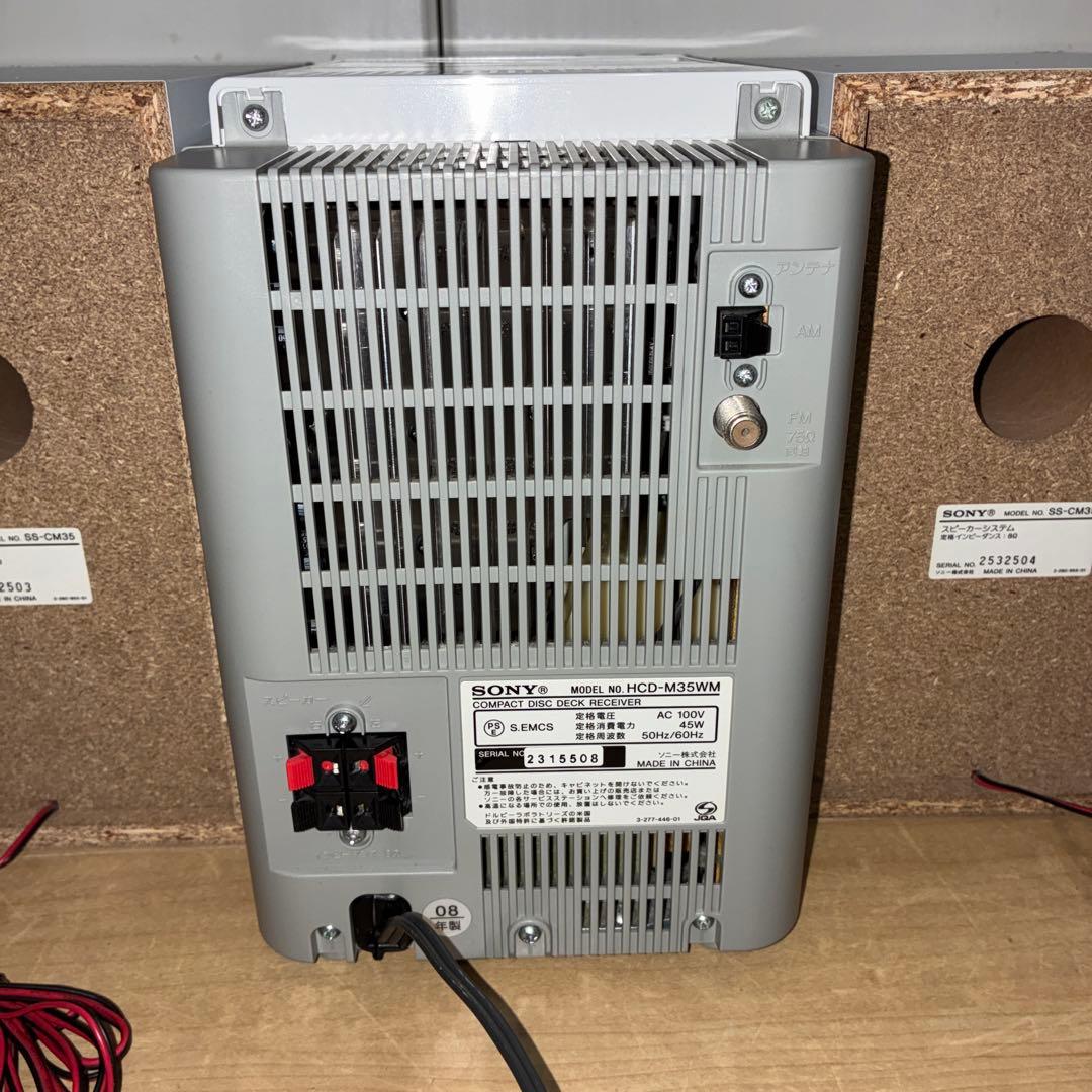 Sony ソニー　コンパクト カセットCDMDコンポ