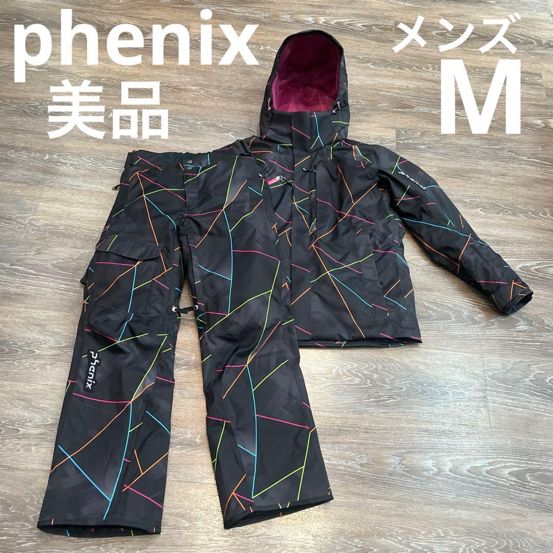 フェニックス メンズ　美品　セットアップ　上下　スキーウェア　男性