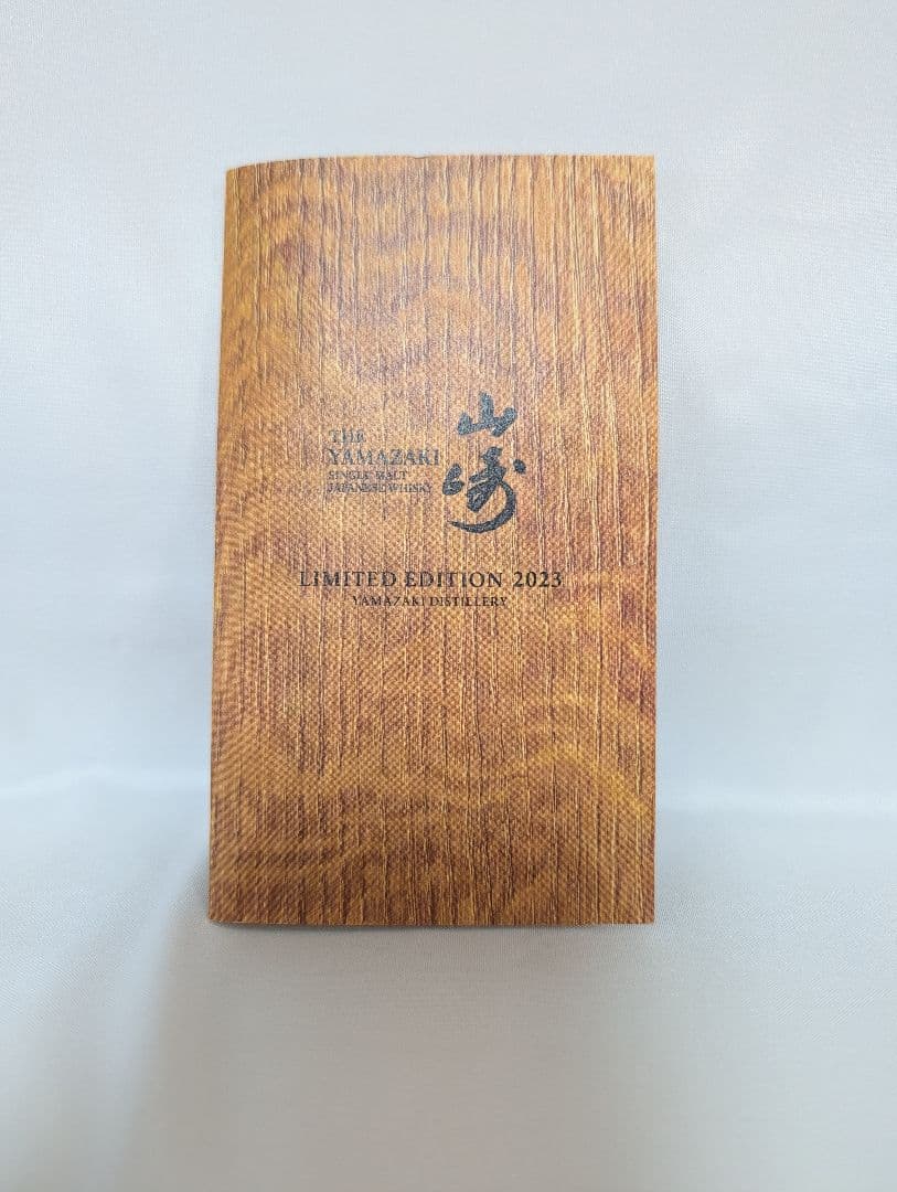 ウイスキー THE YAMAZAKI LIMITED EDITION 2023