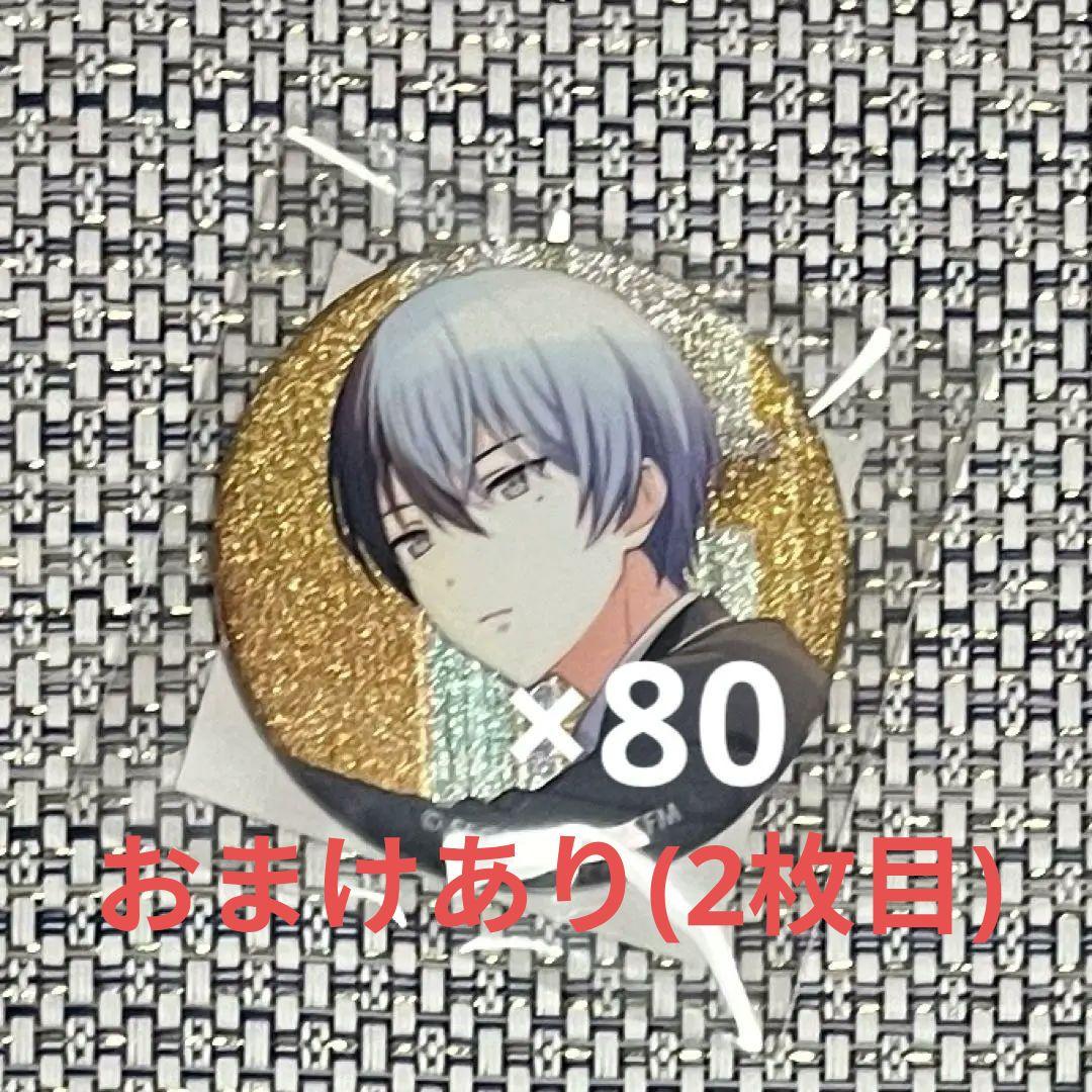 プロセカ グリ缶 青柳冬弥 27B 80点 おまけあり