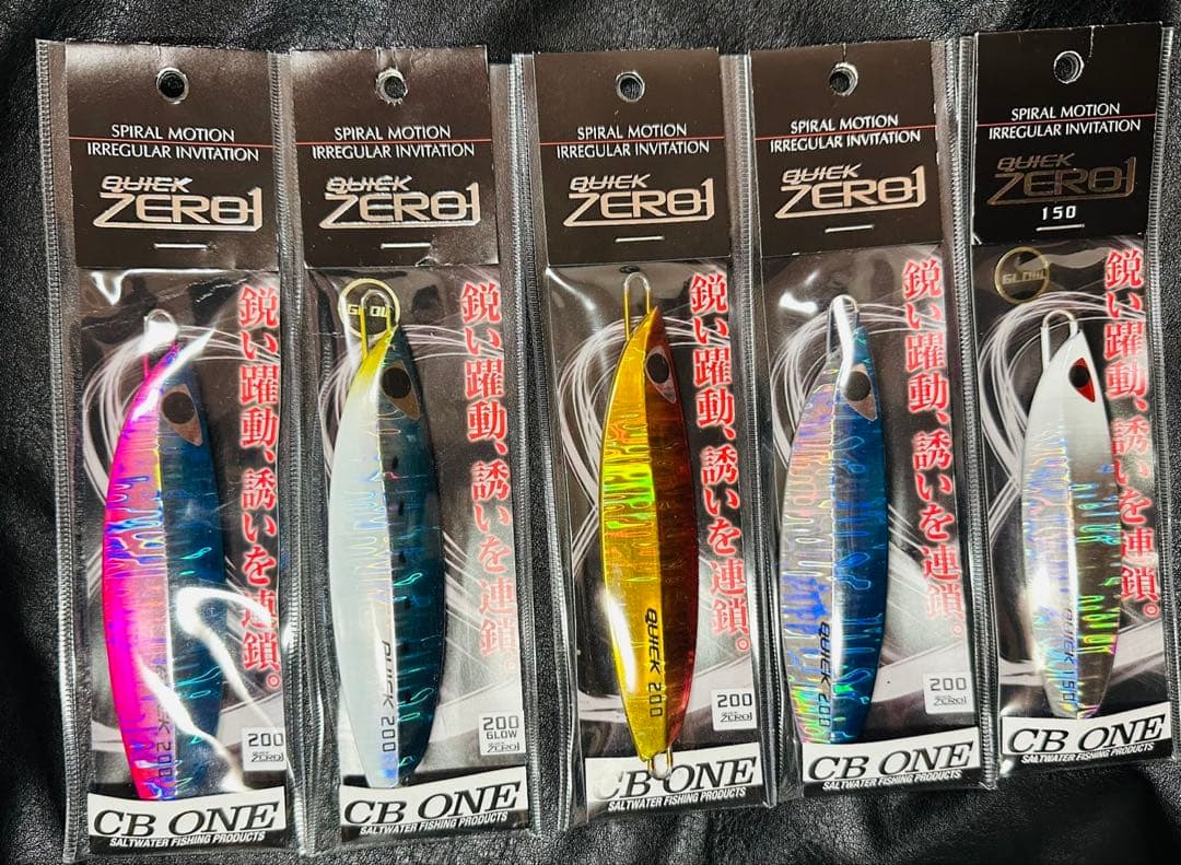 ルアー・フライ CB ONE, QUICK ZERO1