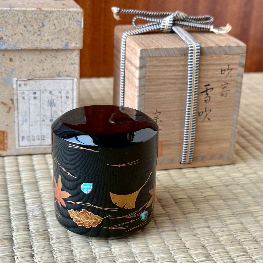 蒔絵師 中村宗尹作 【雪吹】「吹寄」棗 薄茶器 黒漆 金蒔絵 螺鈿 茶道具 共箱
