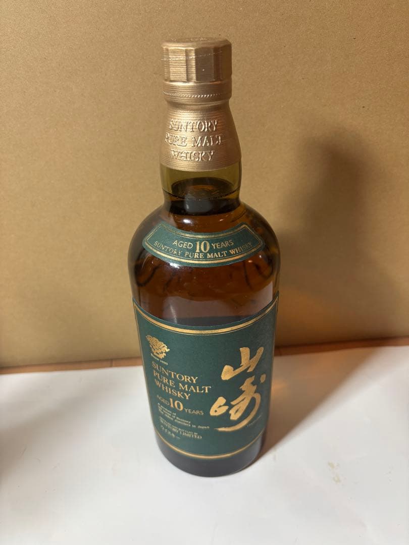 サントリー ロイヤル&山崎10年