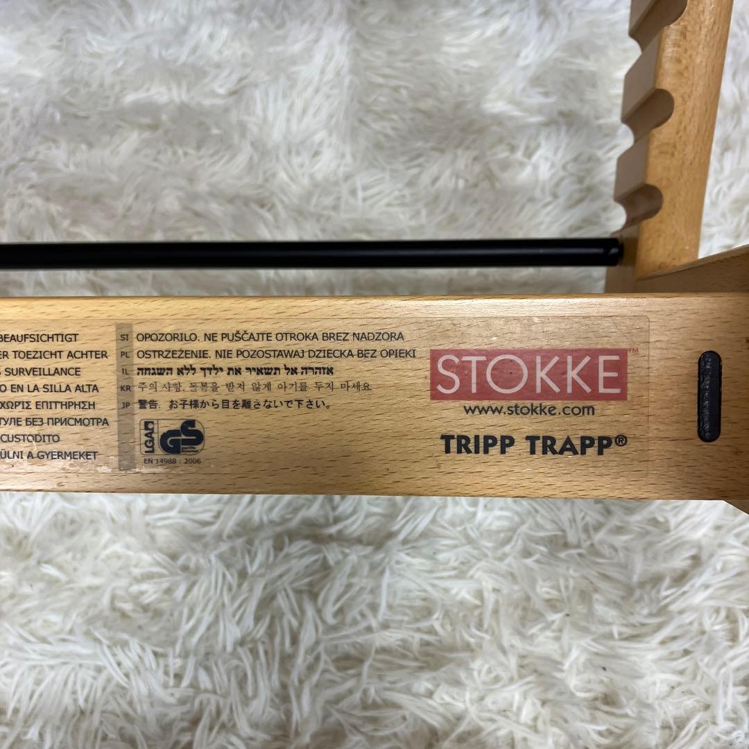 ストッケ　トリップトラップ　ナチュラル ベビーチェア シリアルナンバー3