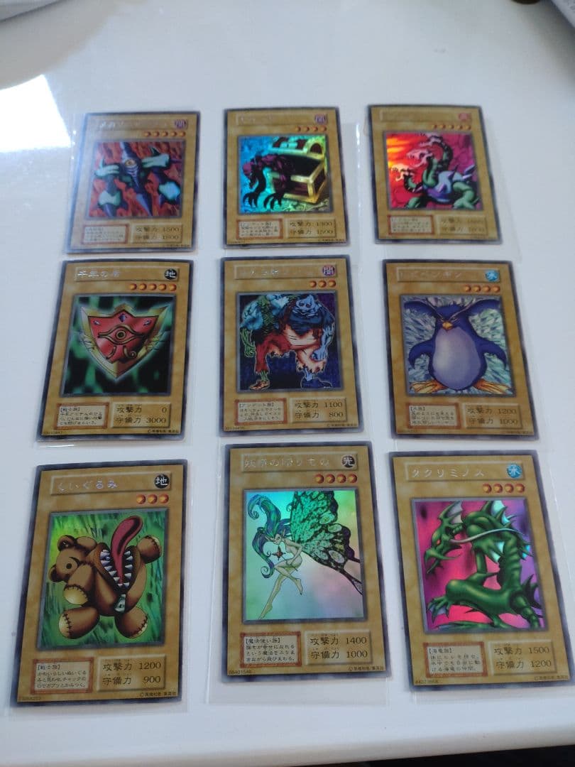 遊戯王　リミテッドエディション1 全部まとめ売り　傷あり特価