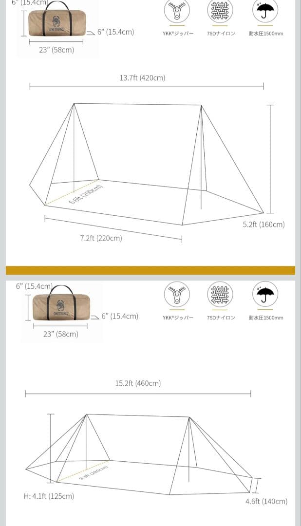 onetigris roc shield ナイロン
