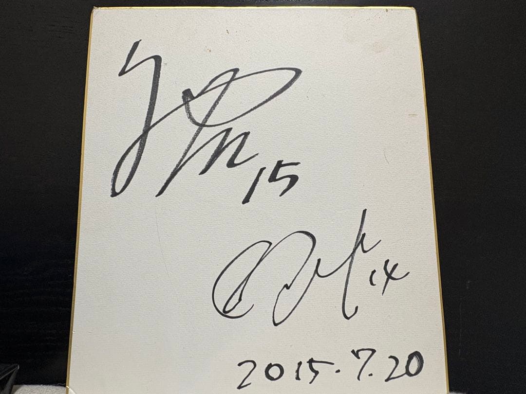 伊東純也選手のサイン