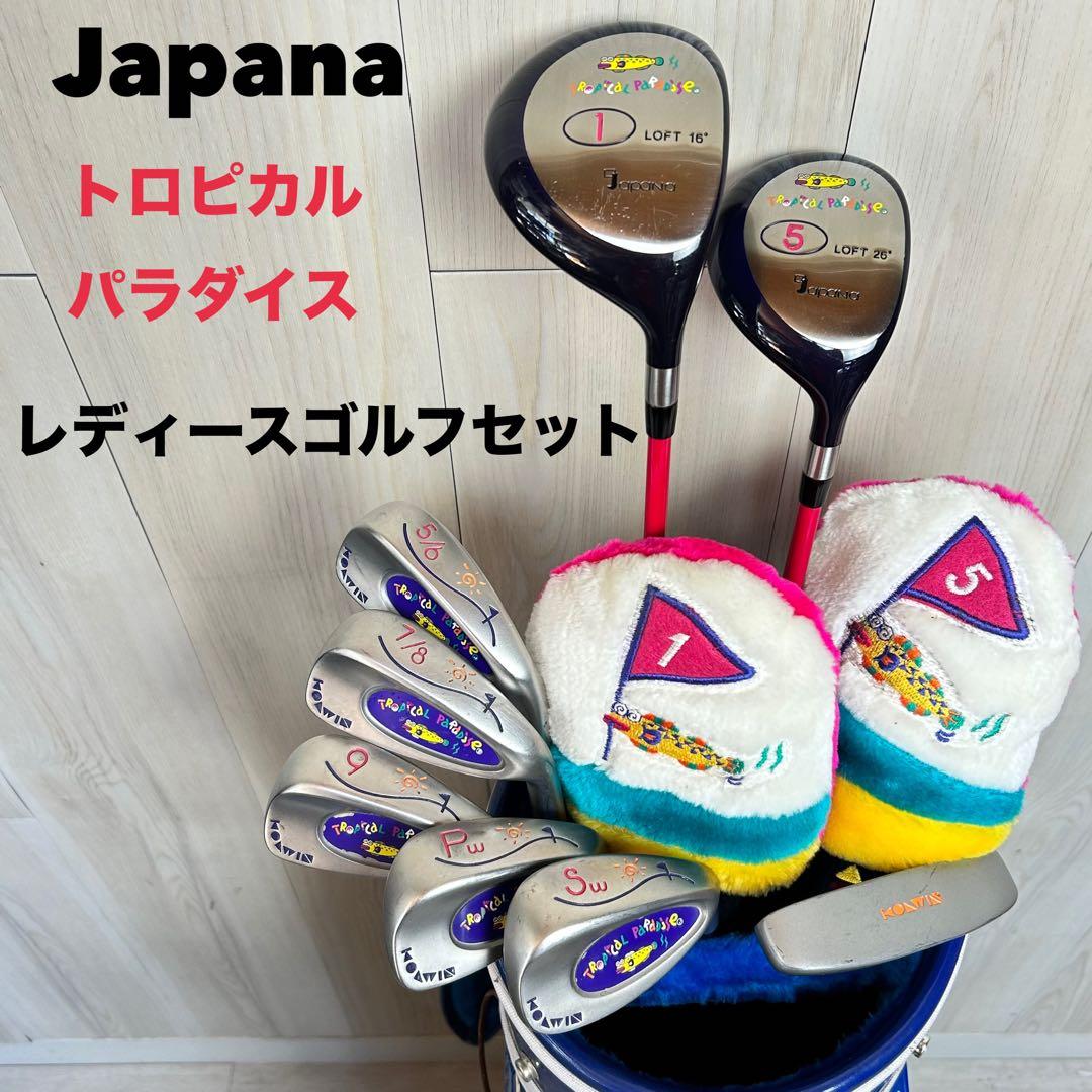【レディース右】トロピカルパラダイス レディースゴルフセット