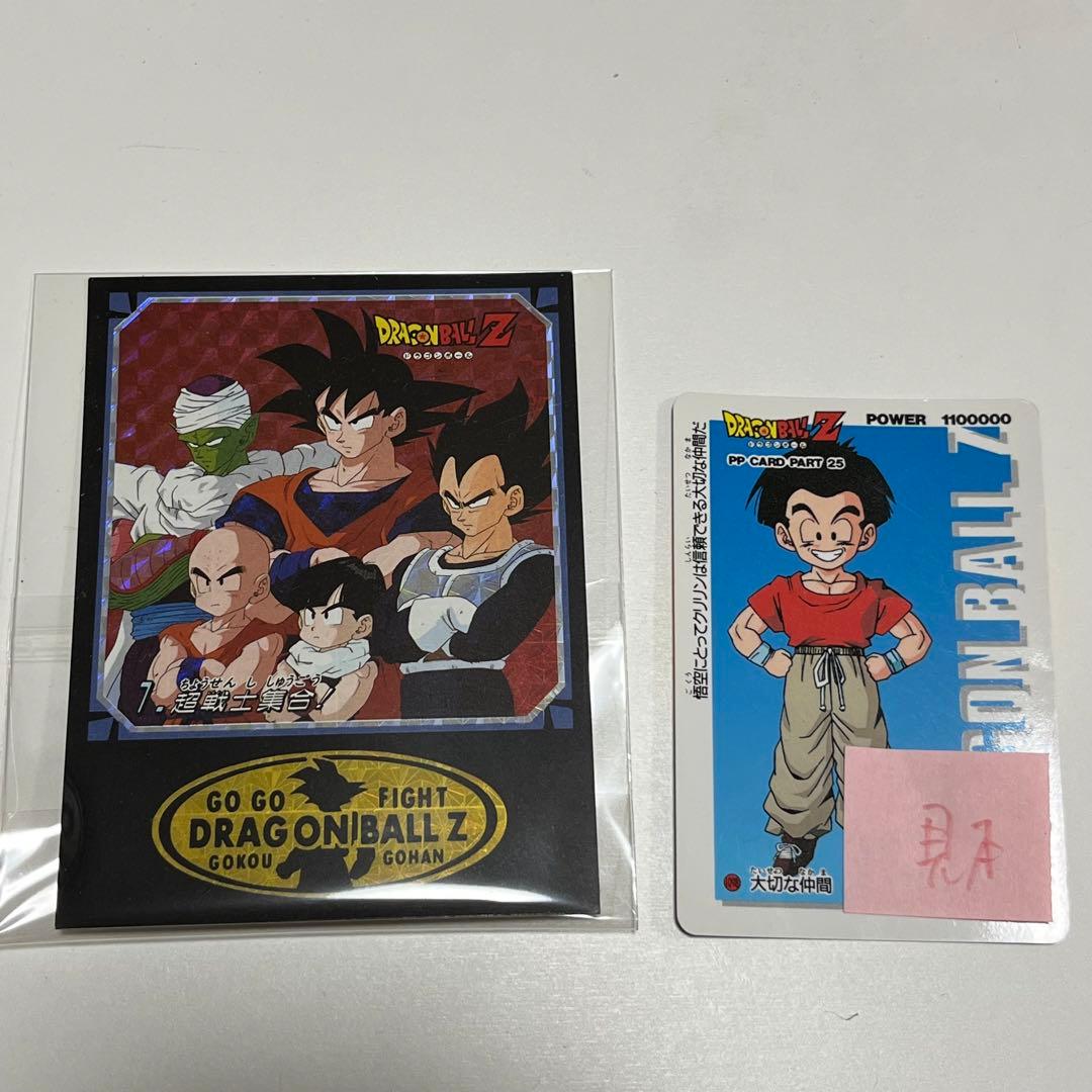 【希少】ドラゴンボール カードダス アマダ プリズム キラ No.7 超戦士集合