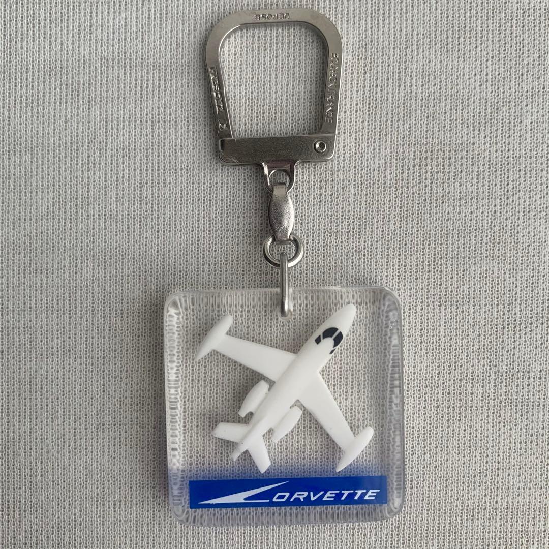 レア！ブルボンキーホルダー飛行機【CORVETTE】 コルベット エールフランス