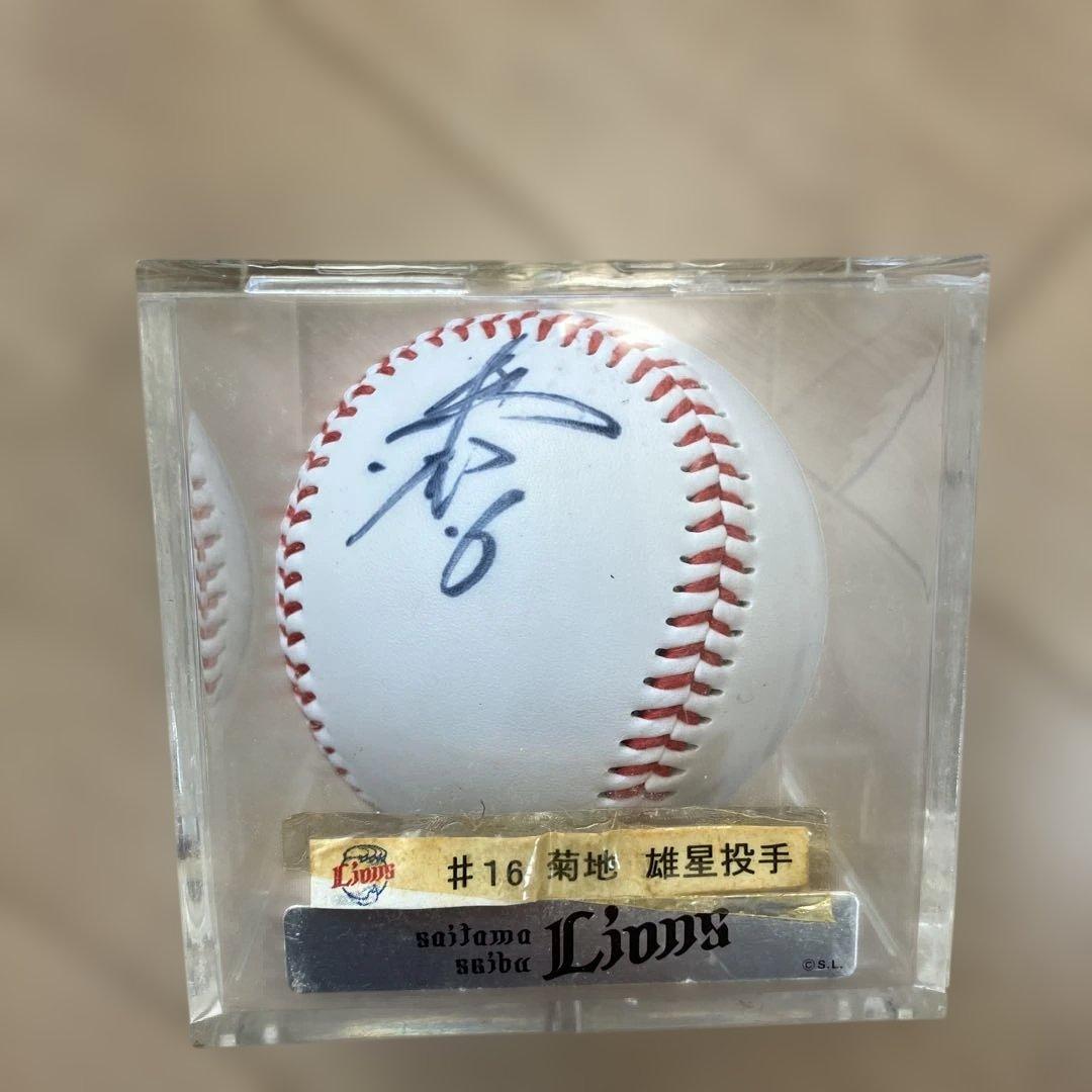 激レア！埼玉西武ライオンズ 菊池雄星投手 サインボール