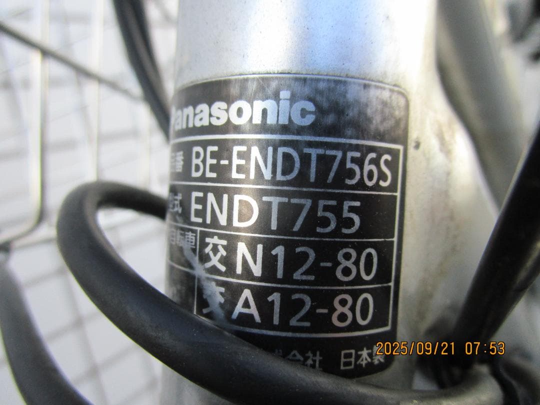 PanasonicビビDXシティ(2014/2016年)１６Ah(電動自転車)