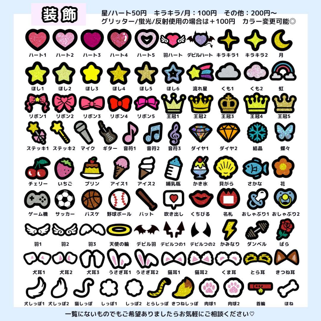 なページ うちわ文字オーダー うちわ屋さん 団扇屋さん 文字パネル