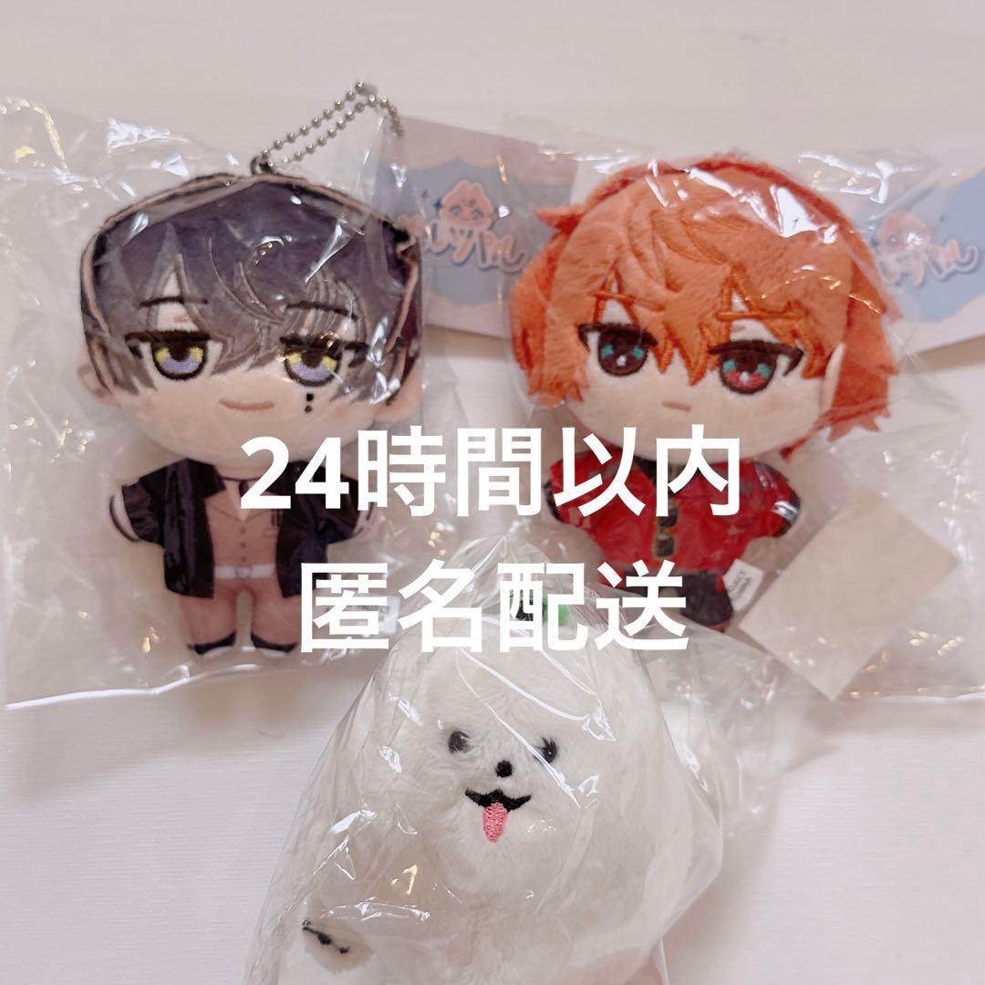 ぬいパル 練牙 添 手乗りしゅうまいぬいぐるみマスコット