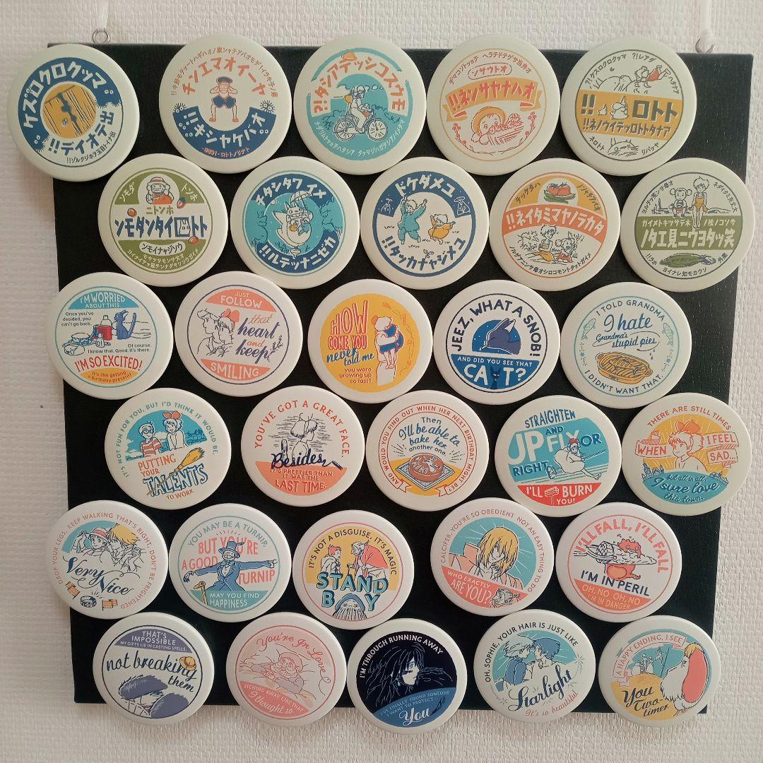 ジブリ 牛乳瓶風 缶バッジコレクション トトロ 魔女の宅急便 ハウル