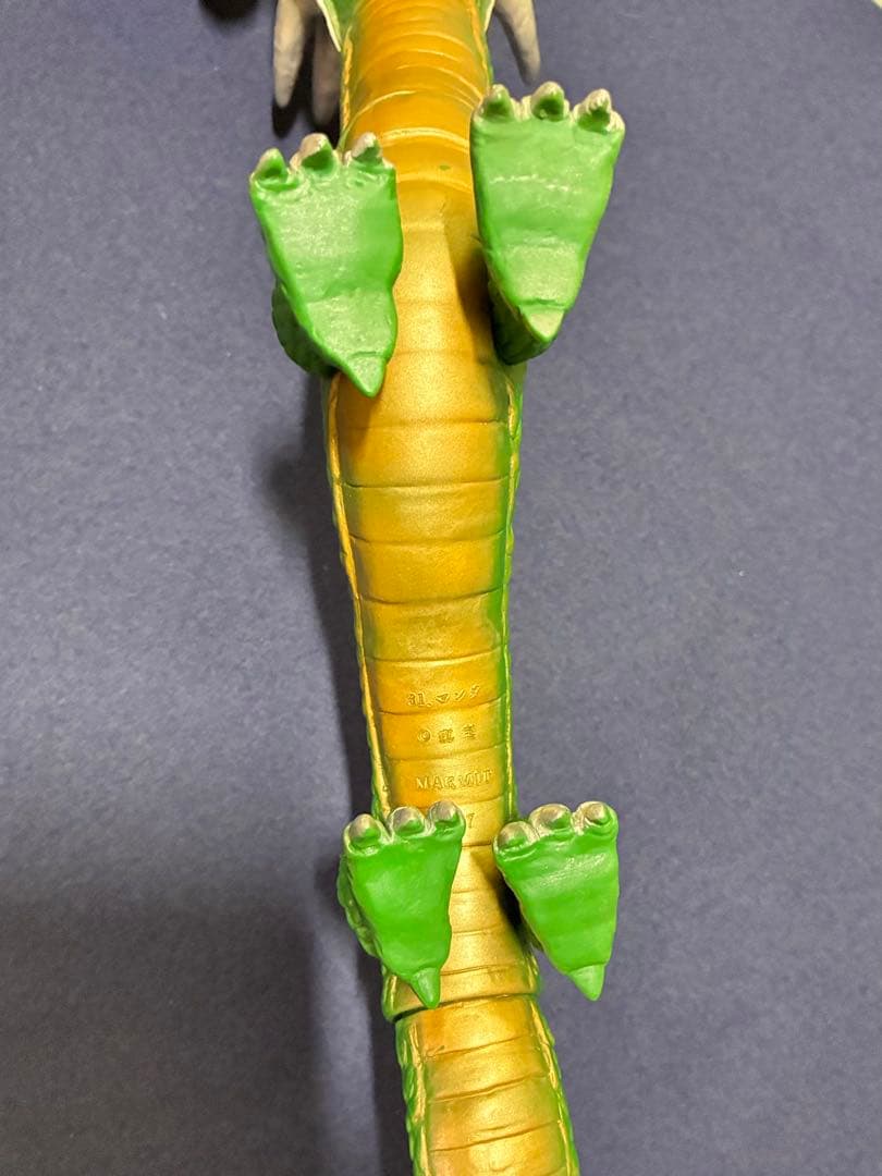 マーミット ビニールパラダイス マンダ 海底軍艦 登場 ソフビ フィギュア 美品