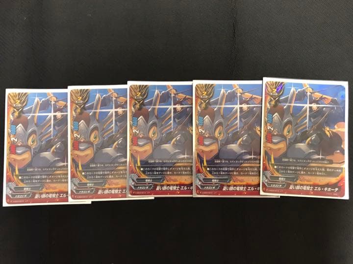 バディファイト  憂い顔の竜騎士 エル・キホーテ