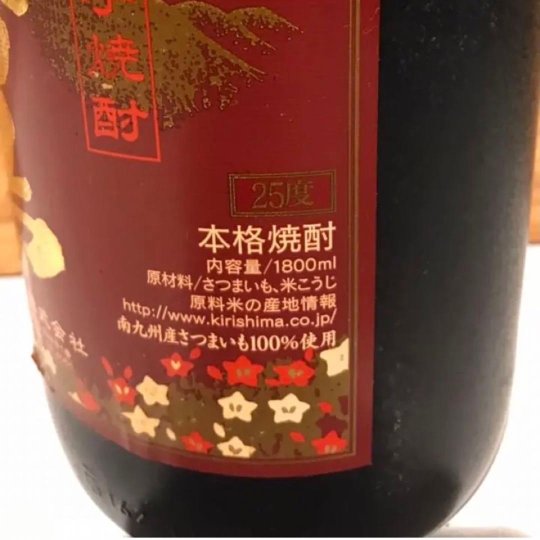 霧島酒造 赤霧島 1800ml キャンペーン 限定ボトル 2011年