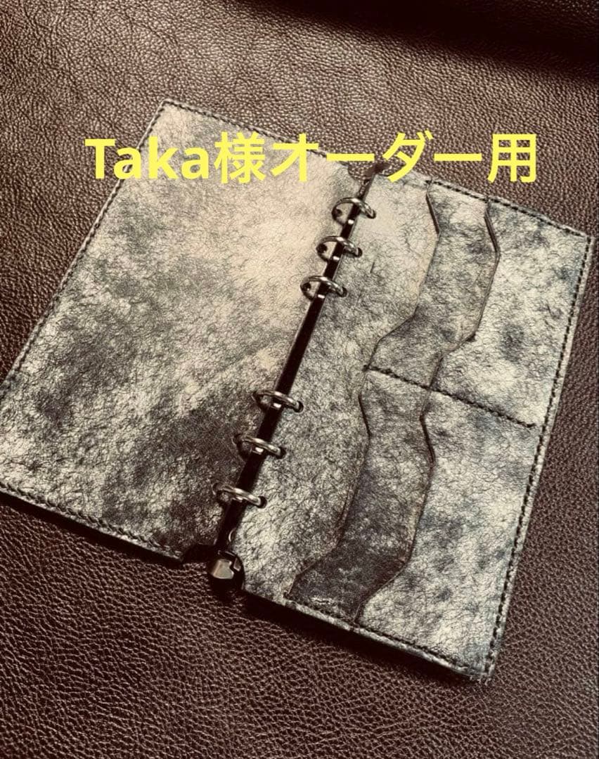 【Taka様オーダー用】　ナローサイズのカード、札入れ