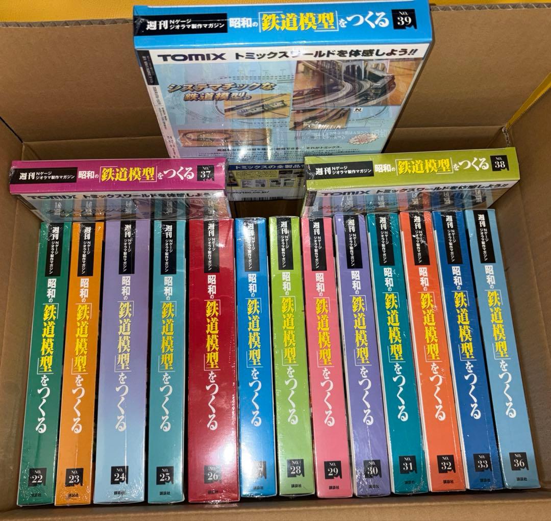 週刊Nゲージ　昭和の「鉄道模型」をつくる ■NO.22〜33■NO.36〜39