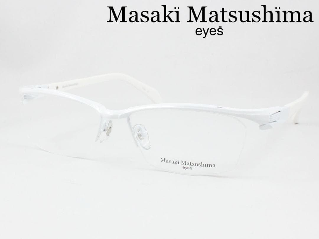 マサキマツシマ 日本製 メガネフレーム MF-1265-4 度付き可 鯖江