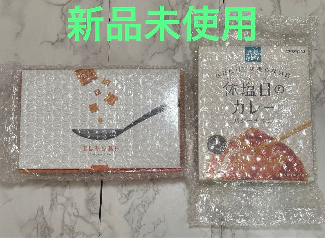 【新品未使用】エレキソルトスプーン