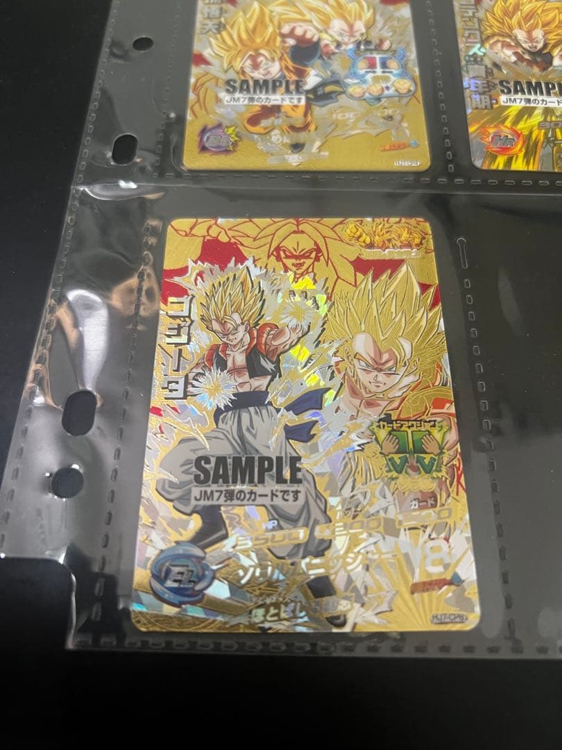 スーパードラゴンボール JM7弾サンプルカード七枚セット