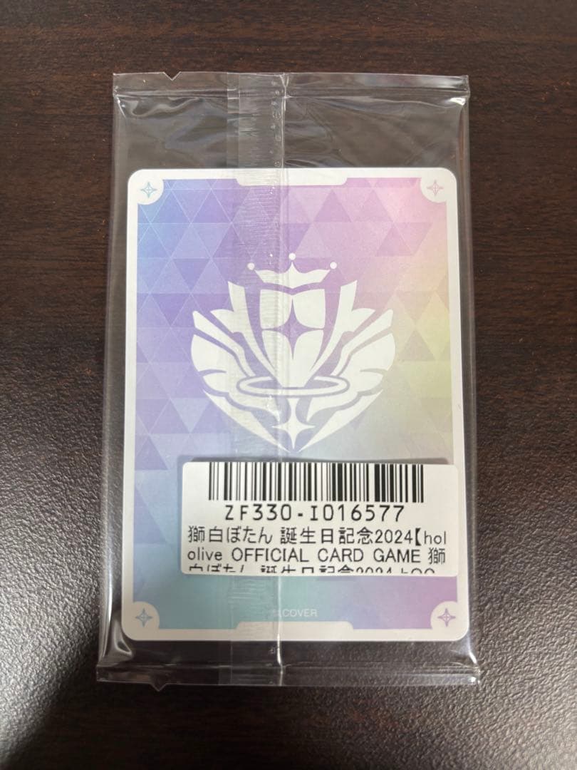 ホロカ 獅白ぼたん 誕生日記念2024 プロモ