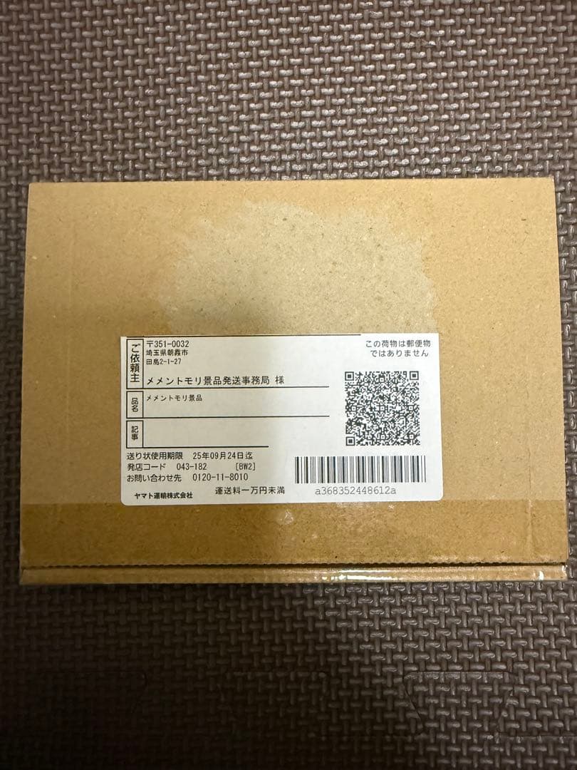 メメントモリ ルミカ×天音かなた アクリルアートパネル 【新品未開封品】