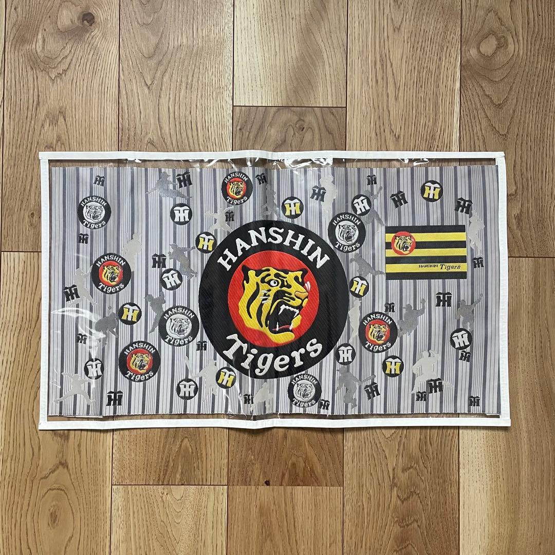 京都西陣　はしもと帯　HANSIN Tigers 阪神タイガース