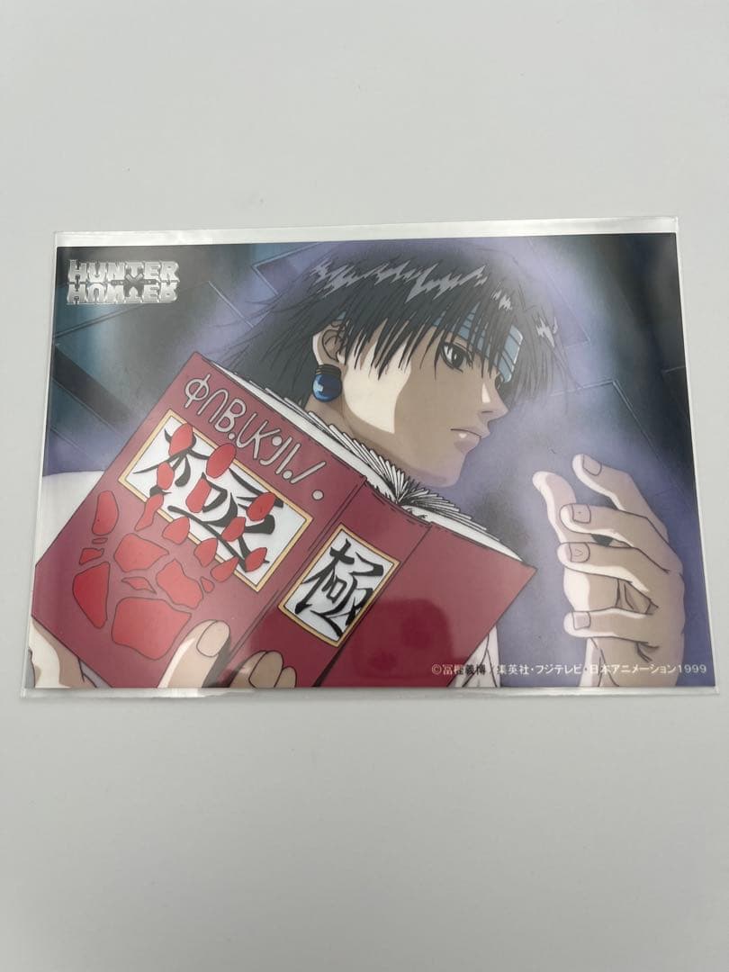 HUNTER×HUNTER 旧アニメ ブロマイド クロロ