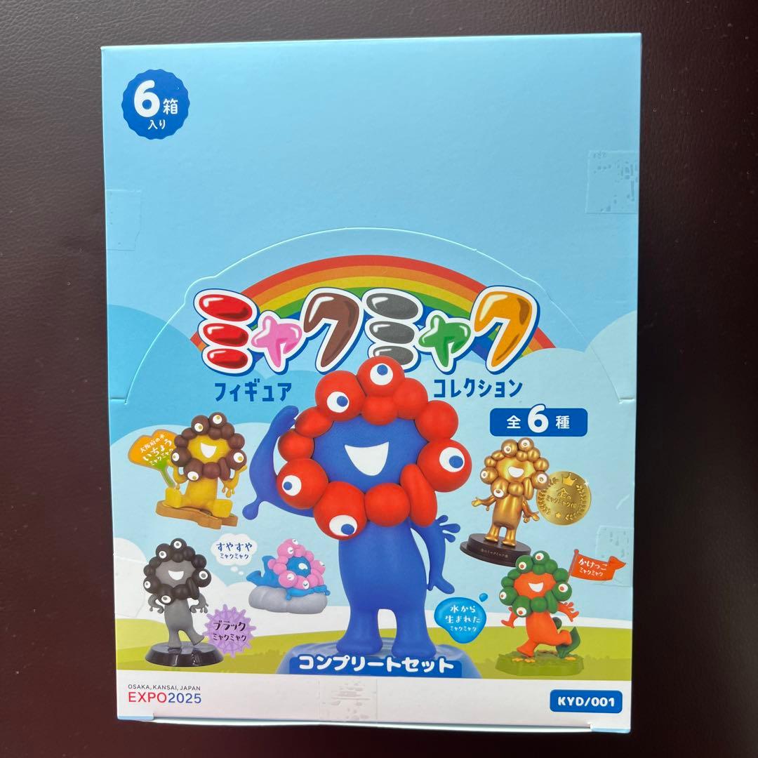 終売⭐︎ミャクミャク フィギュアコレクション コンプリート 海洋堂