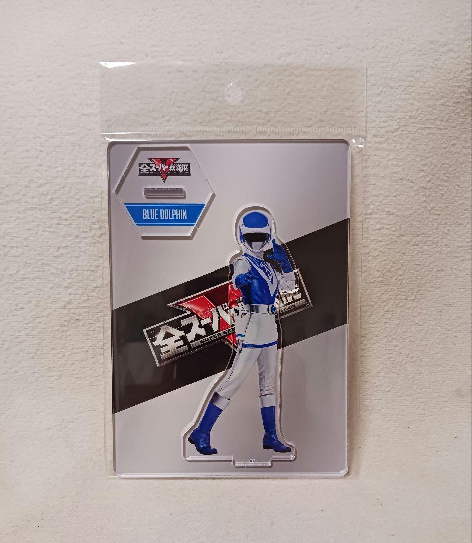 ファンタトランプ