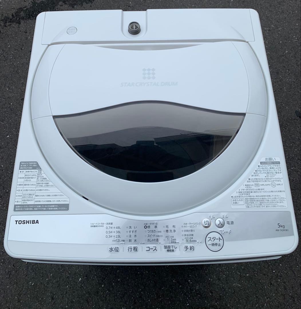 Panasonic 138L冷蔵庫と東芝5KG洗濯機セット