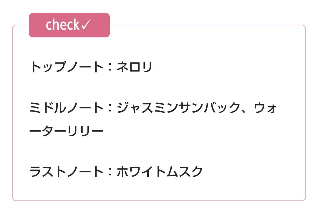 ジョーマローン ウォーターリリー コロン100ml
