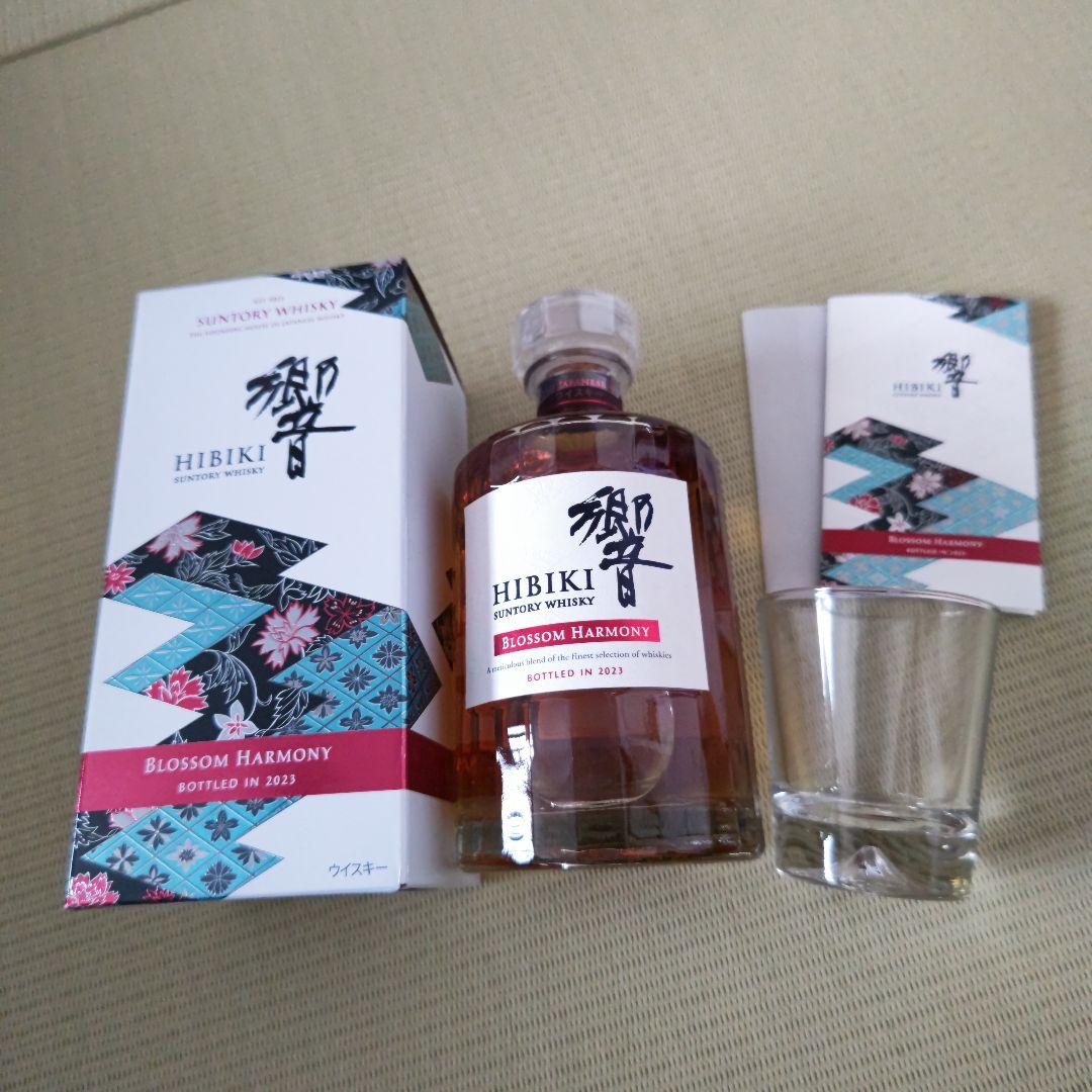 【未開封】響 ブロッサムハーモニー 2023 富士山グラス セット