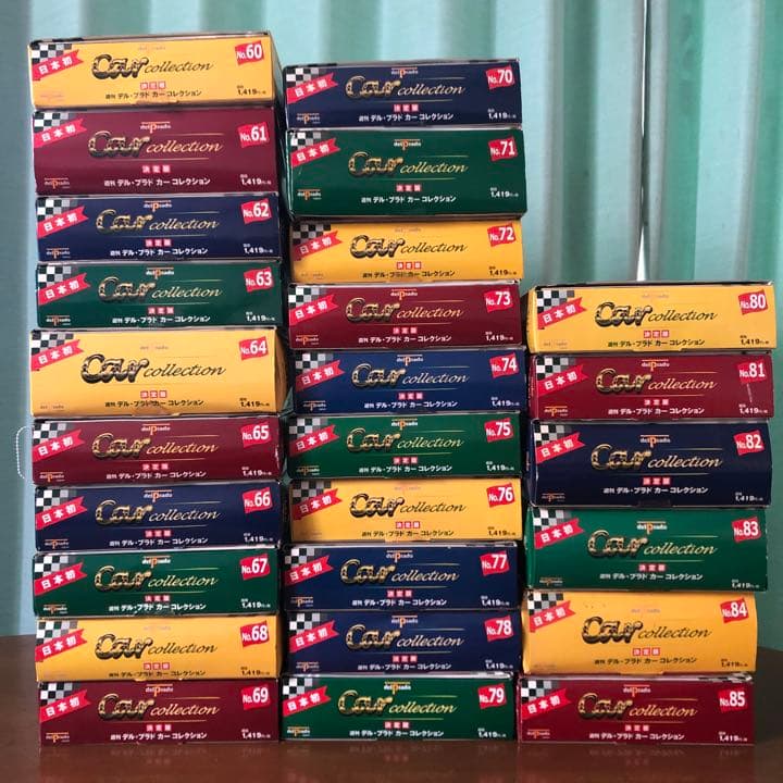 デルプラドカーコレクション 全85種 まとめ売り