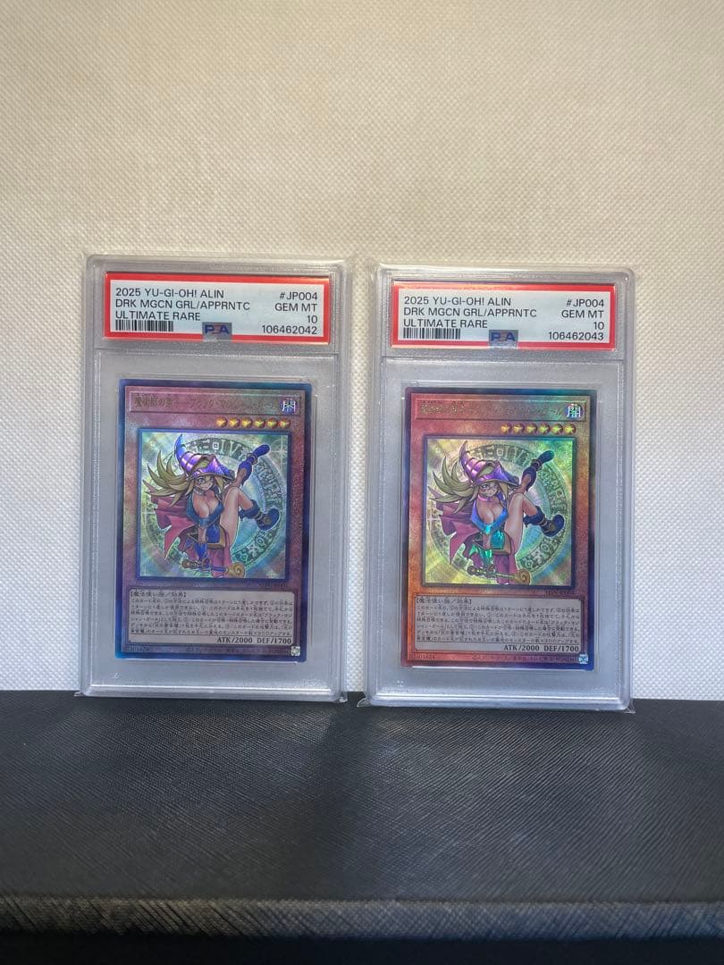 連番　PSA10 魔術師の弟子ブラックマジシャンガール 遊戯王 アルティメット