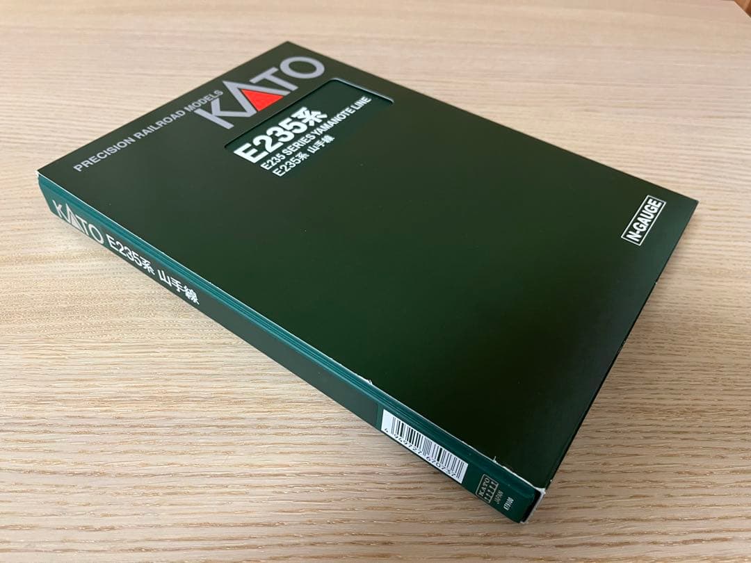 KATO E235系 山手線 基本+増結A 8両セット