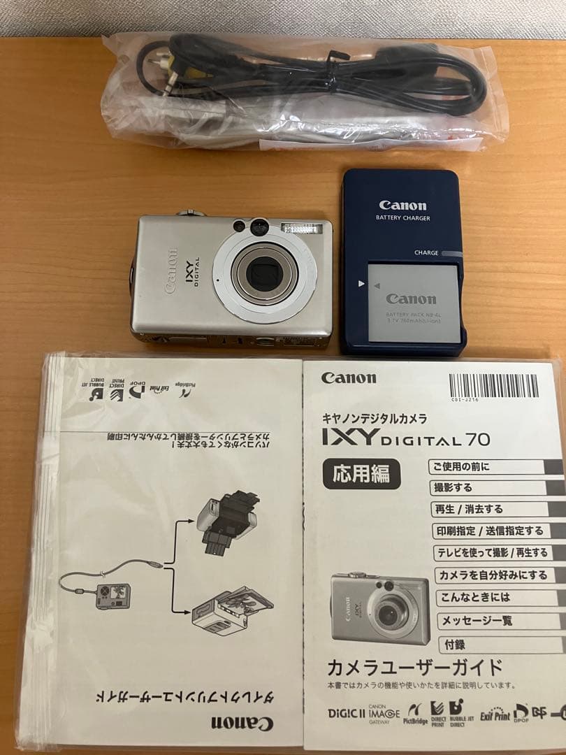 Canon IXY DIGITAL 70 6.0メガピクセル