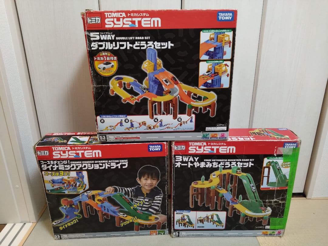 [入手困難]　トミカシステム　３点セット　おまけで未開封トミカ付き