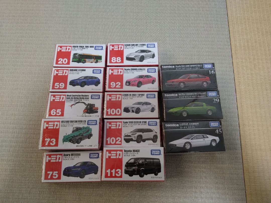 [入手困難]　トミカシステム　３点セット　おまけで未開封トミカ付き