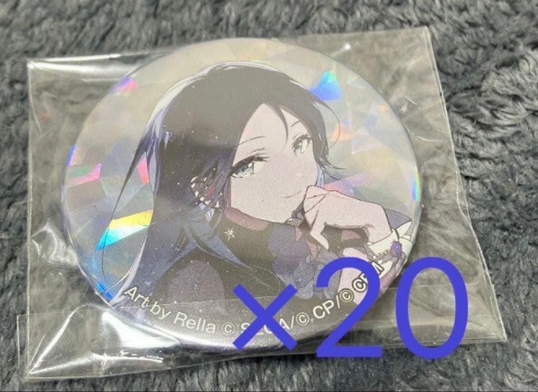 1週間限定価格！　プロセカ　星乃一歌　セカイの宝石箱　缶バッジ　20点