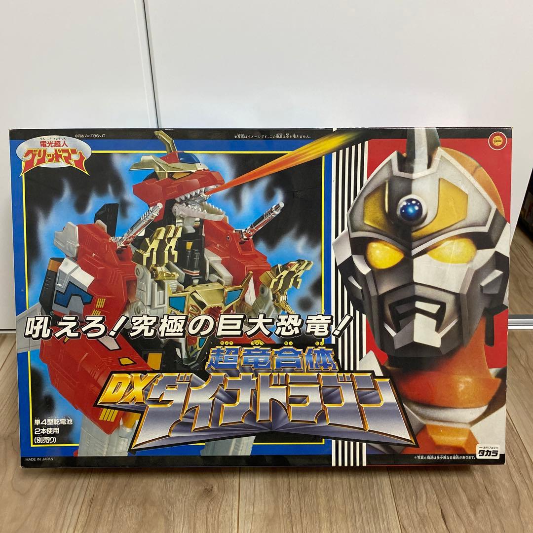 電光超人 グリッドマン 超竜合体 DXダイナドラゴン