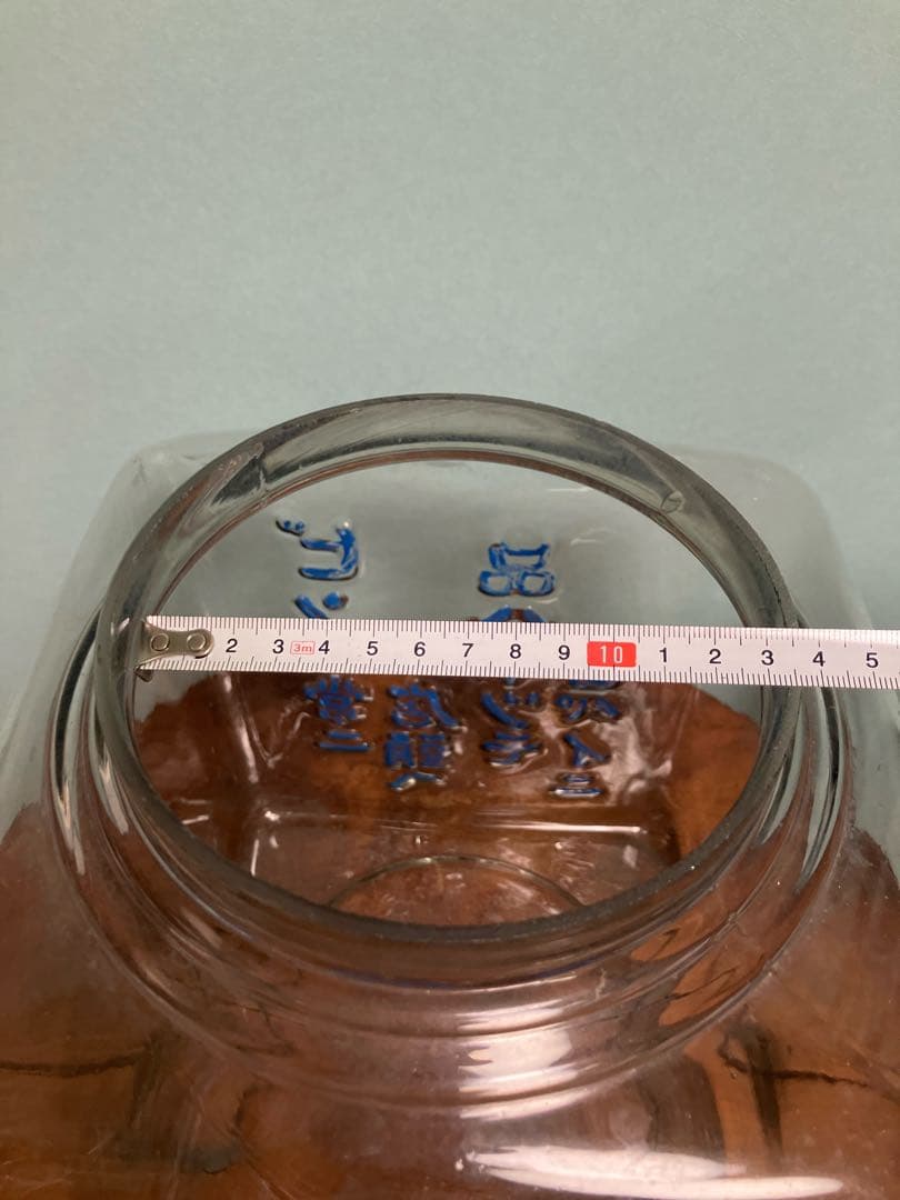 お医者がススメル滋養のお菓子！乳菓カルケットのニ面文字入り駄菓子瓶◇昭和レトロ