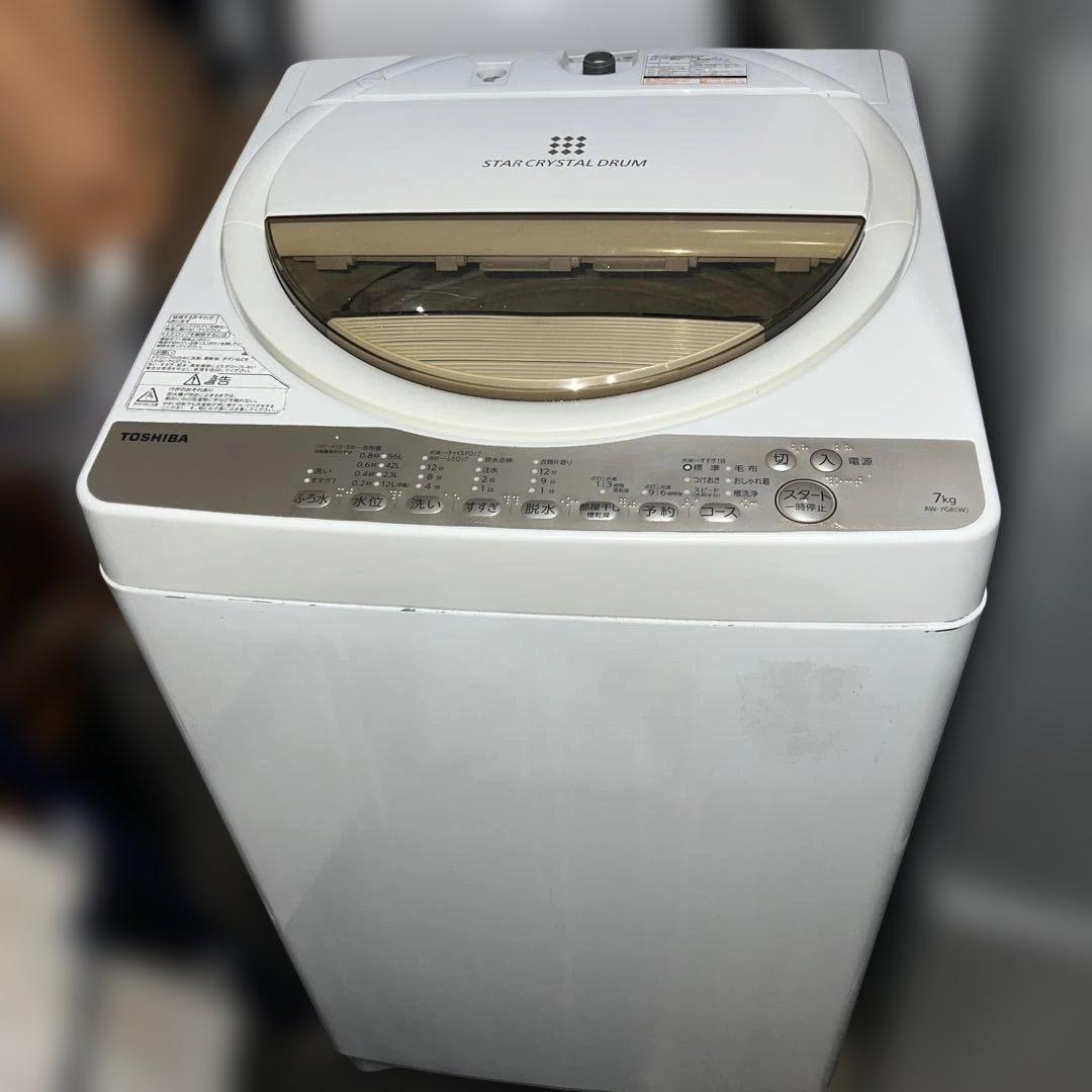 ⭐︎激安3点セット/冷蔵庫/洗濯機/TOSHIBA/IRIS OHYAMA