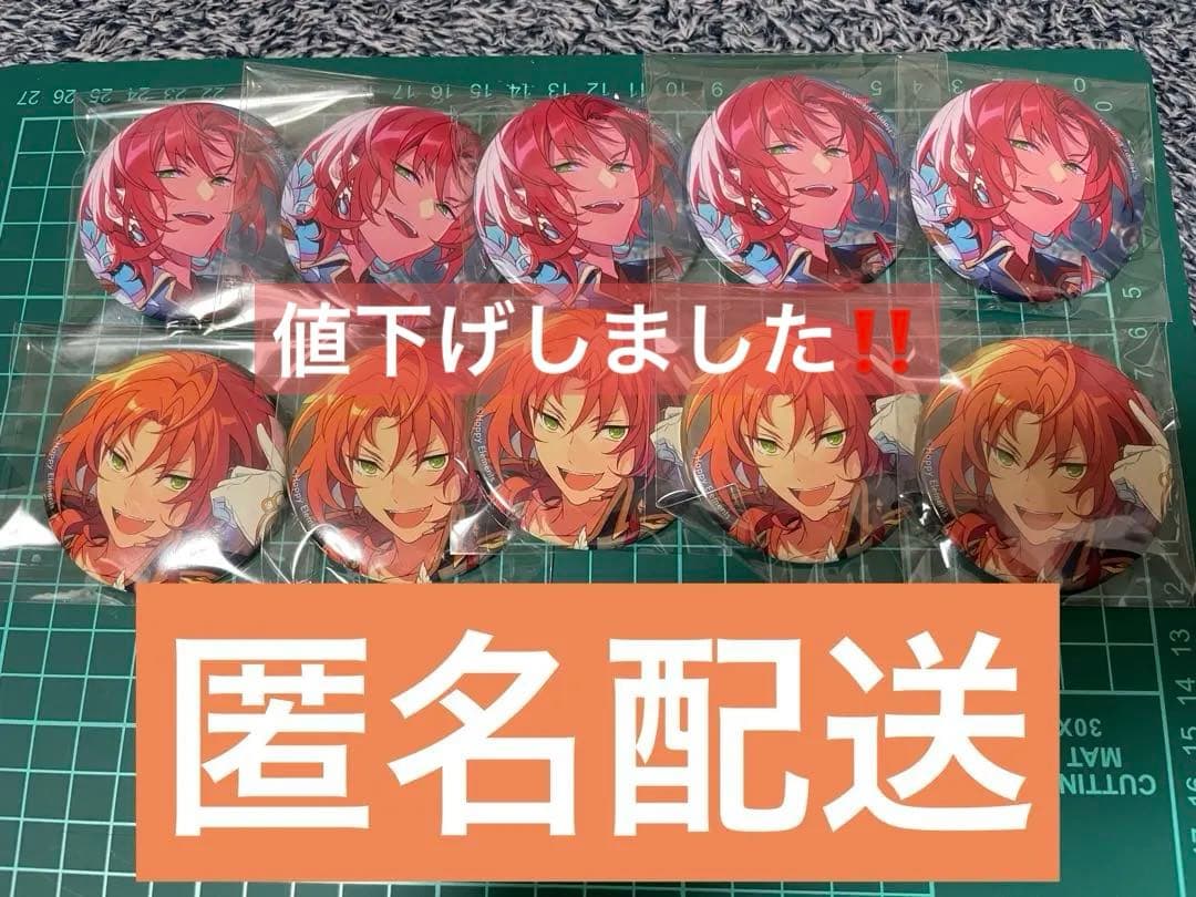 月永レオ 缶バッジ テーマスカウト 10個セット【最終値下げ】